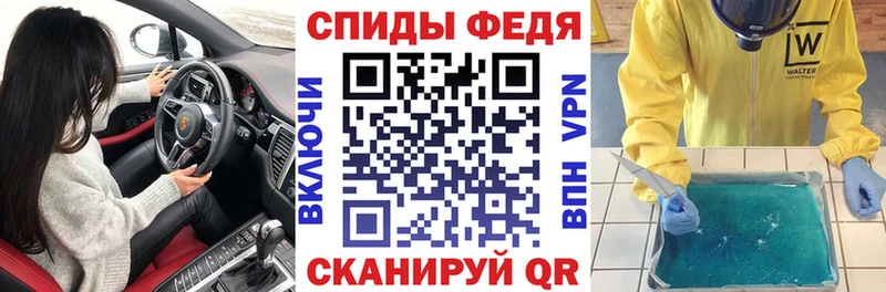 купить закладку  Белоусово  Амфетамин 97% 