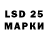 LSD-25 экстази ecstasy iTz BRuZeR