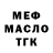 Метадон VHQ DESPERADO666RUS