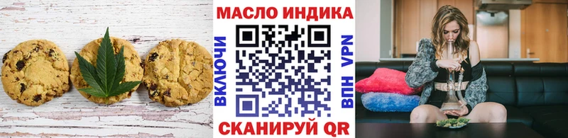 Еда ТГК марихуана Белоусово