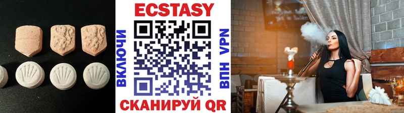ЭКСТАЗИ 280мг  Белоусово 