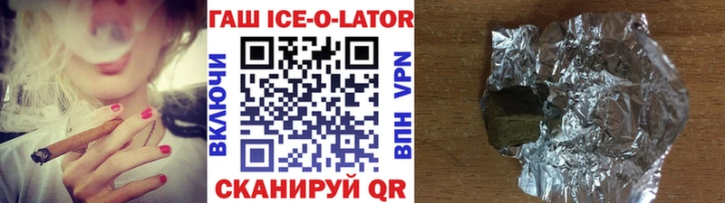 ГАШИШ Premium  купить наркотики цена  Белоусово 