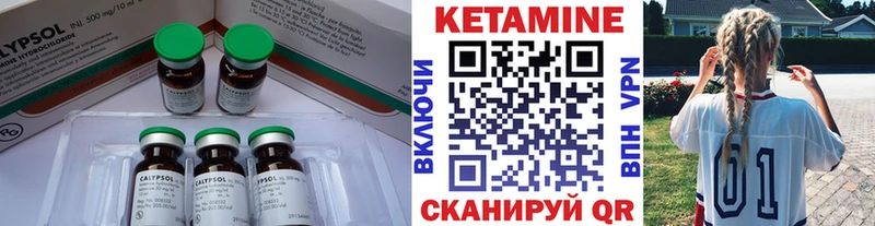 хочу наркоту  Белоусово  Кетамин ketamine 