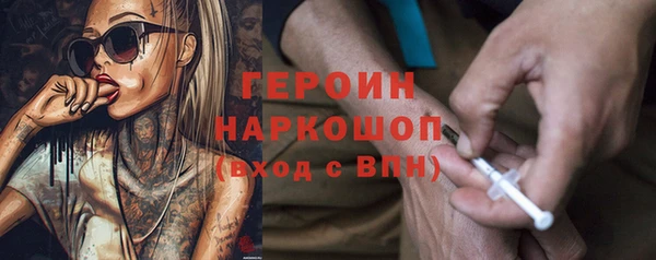 МДМА Балахна