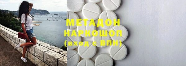 МДМА Балахна
