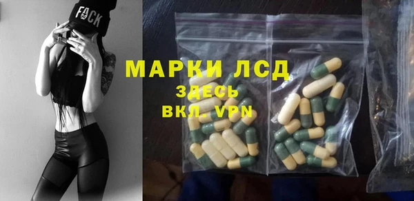 MDMA Инта