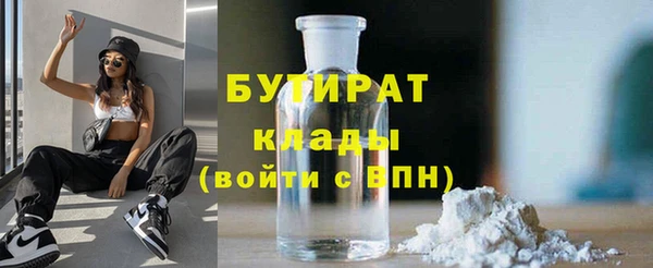 МДМА Балахна