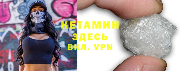 альфа пвп VHQ Заводоуковск