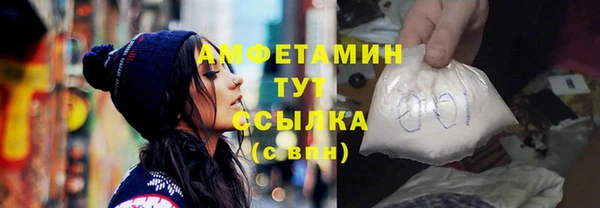 гашиш Вяземский