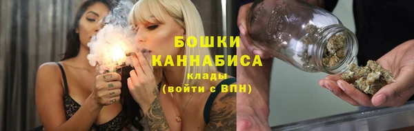 МДМА Балахна