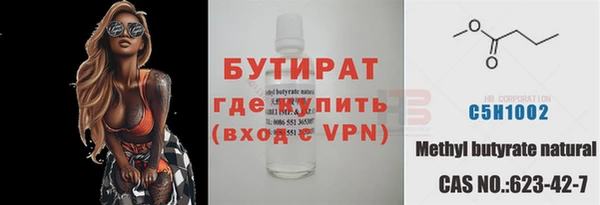 МДМА Балахна