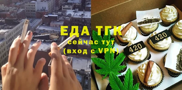 МДМА Балахна