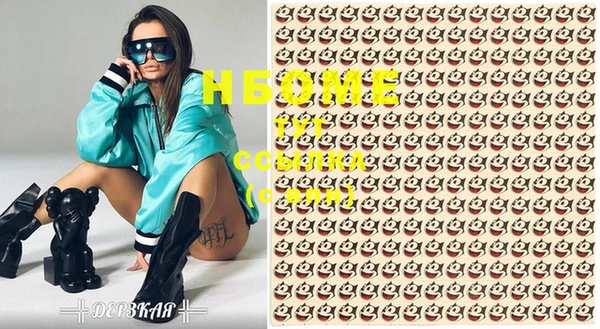 метадон Инсар