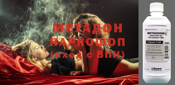 МДМА Балахна