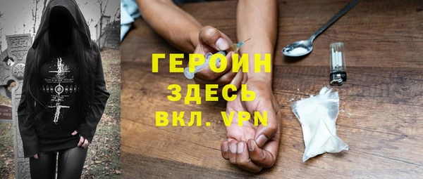 скорость mdpv Балабаново