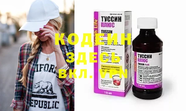 МДМА Балахна