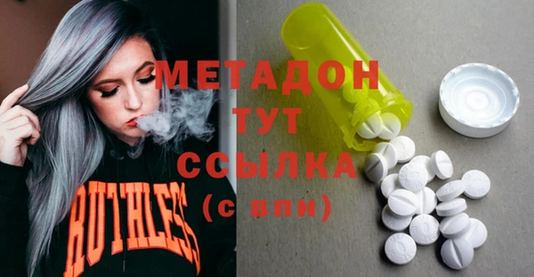 амфетамин Иннополис