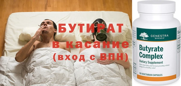 МДМА Балахна