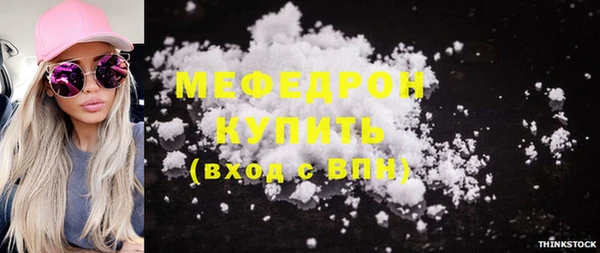 а пвп мука Заволжье