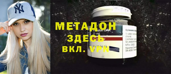 скорость mdpv Балабаново