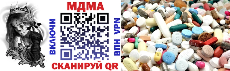 цена наркотик  Белоусово  даркнет состав  MDMA crystal 