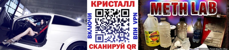 МЕТАМФЕТАМИН мет  сколько стоит  Белоусово 
