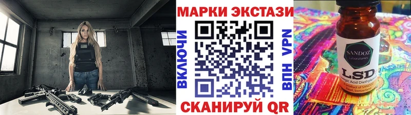 Марки N-bome 1500мкг  Белоусово 